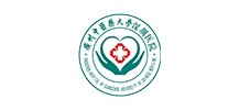 广州中医药大学深圳医院